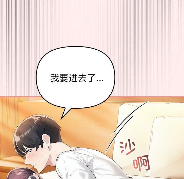 142P - 夫妇游戏