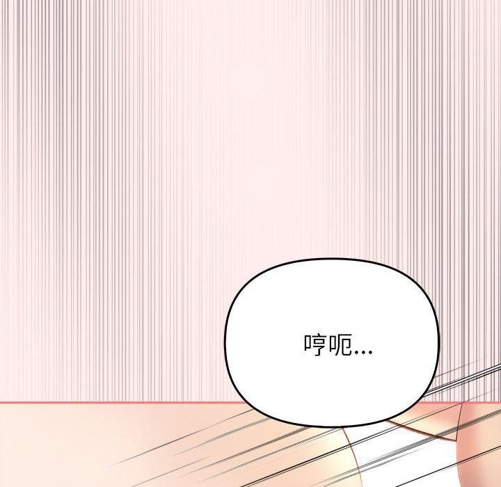 144P - 夫妇游戏