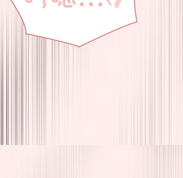 146P - 夫妇游戏