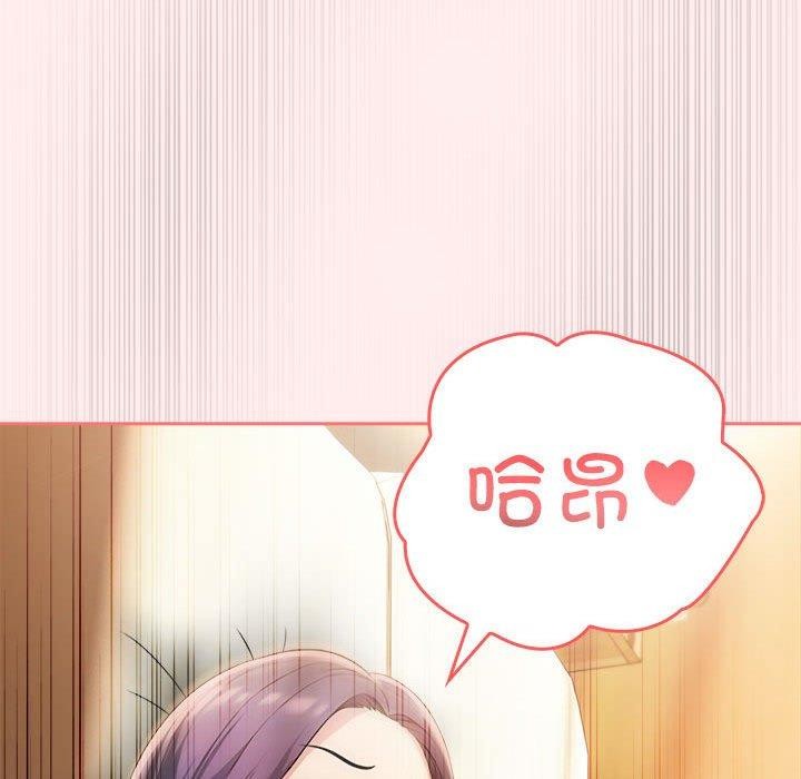 147P - 夫妇游戏
