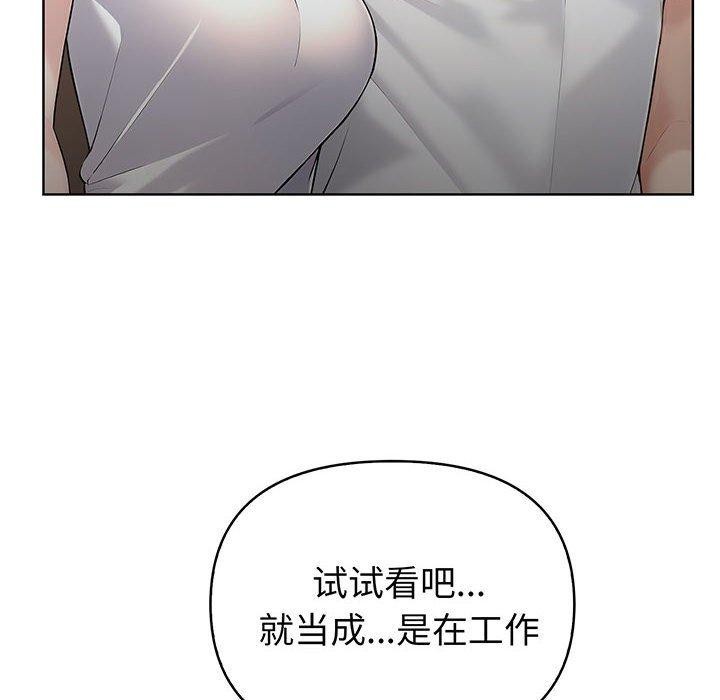 14P - 夫妇游戏