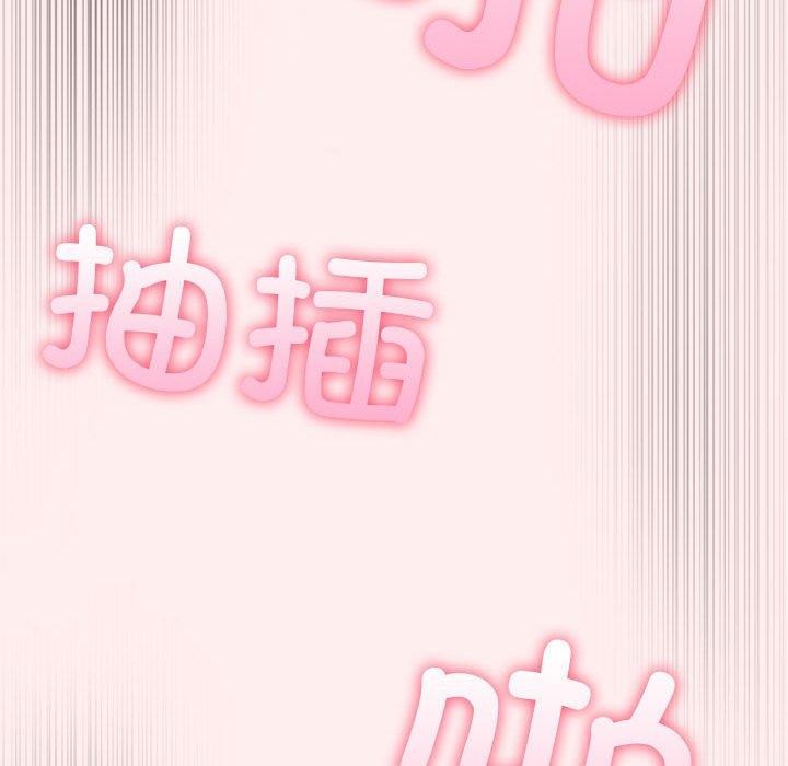 154P - 夫妇游戏