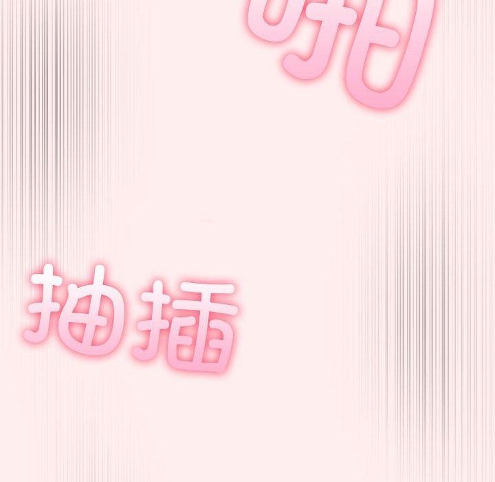 155P - 夫妇游戏