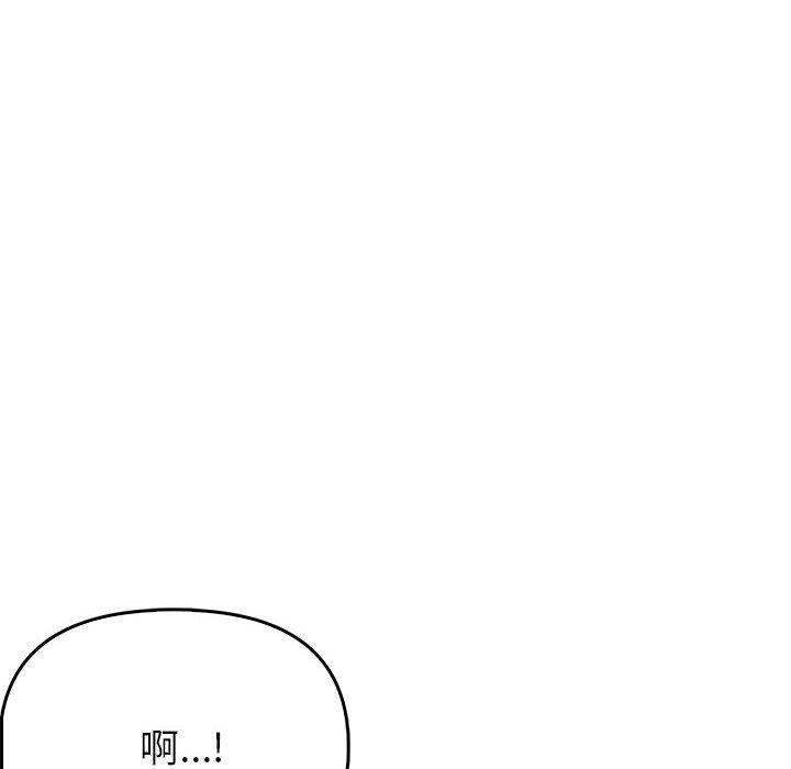 161P - 夫妇游戏