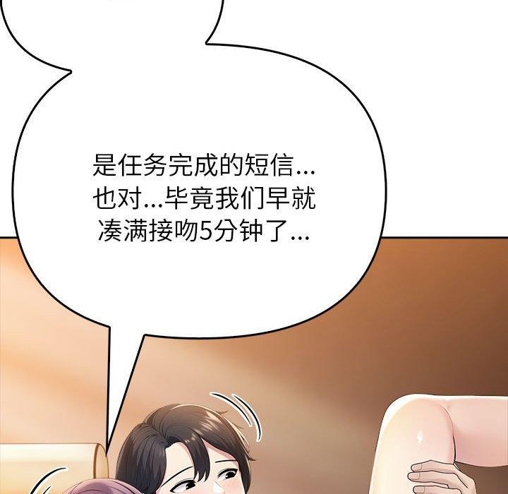 162P - 夫妇游戏
