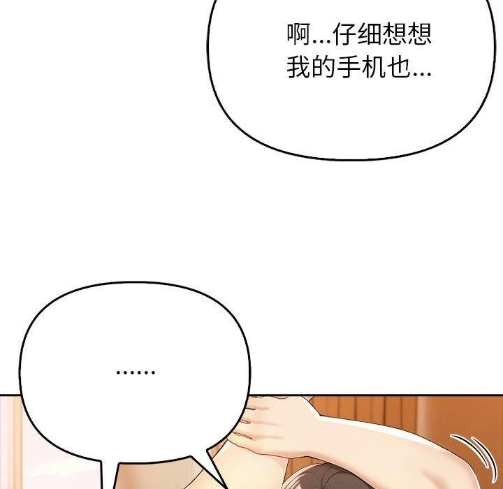 164P - 夫妇游戏