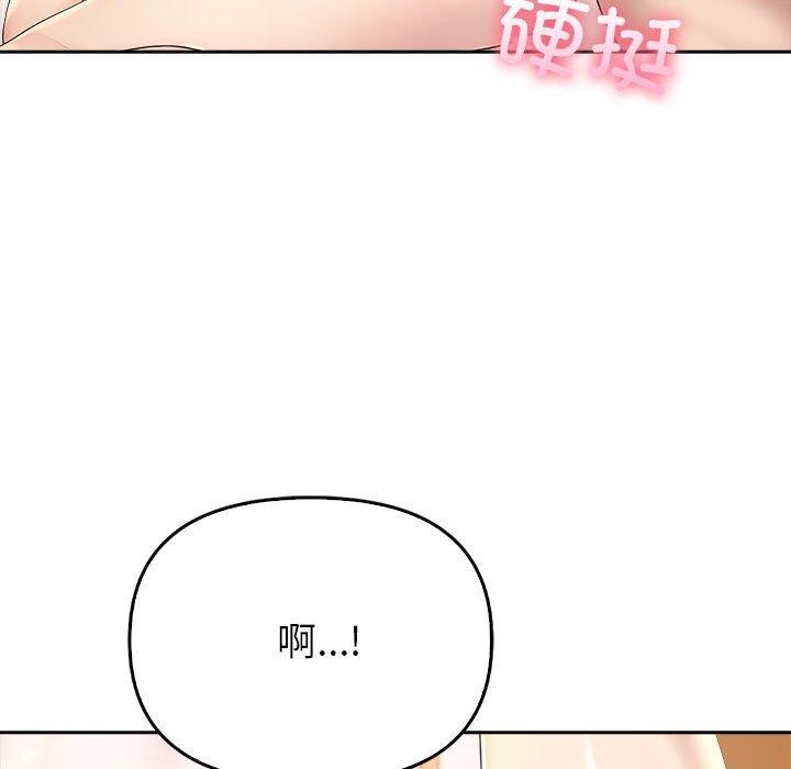 166P - 夫妇游戏