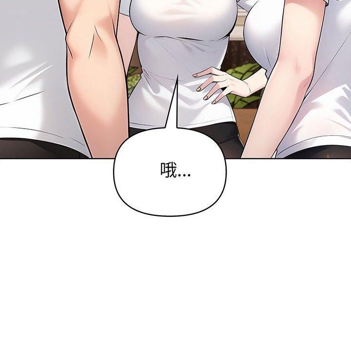 16P - 夫妇游戏