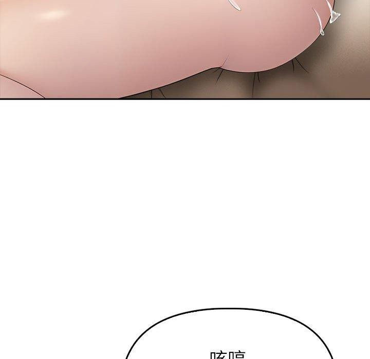 168P - 夫妇游戏