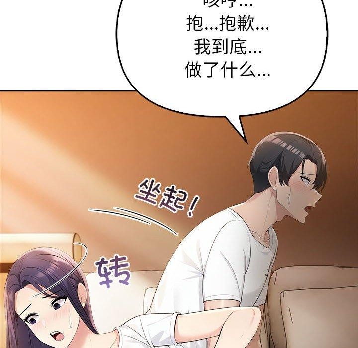 169P - 夫妇游戏