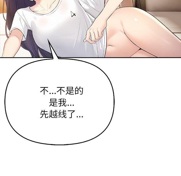170P - 夫妇游戏
