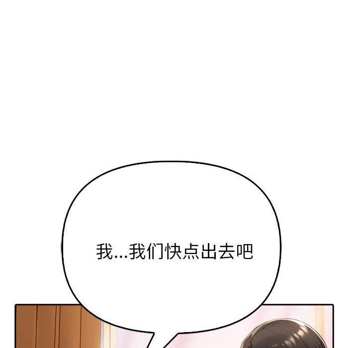 171P - 夫妇游戏