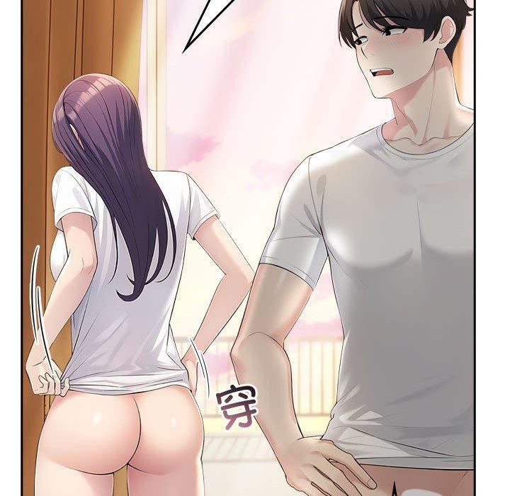 172P - 夫妇游戏