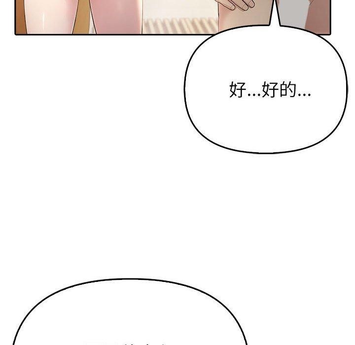 173P - 夫妇游戏