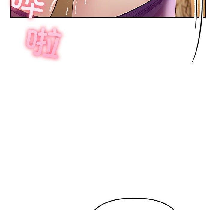 175P - 夫妇游戏
