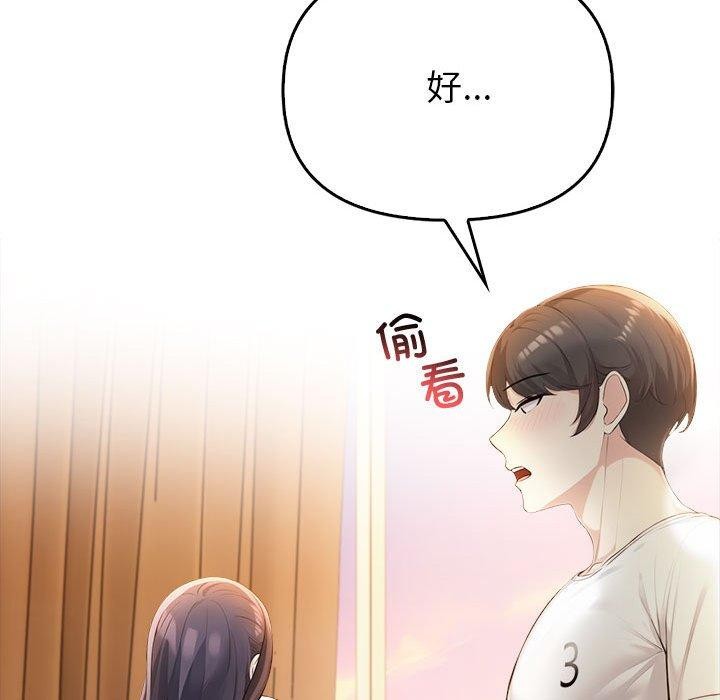 176P - 夫妇游戏