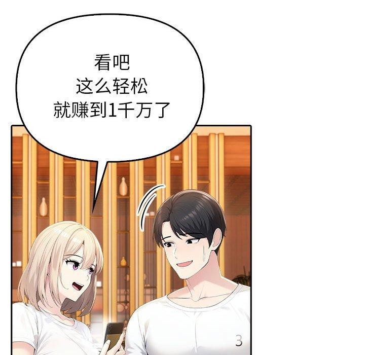 181P - 夫妇游戏