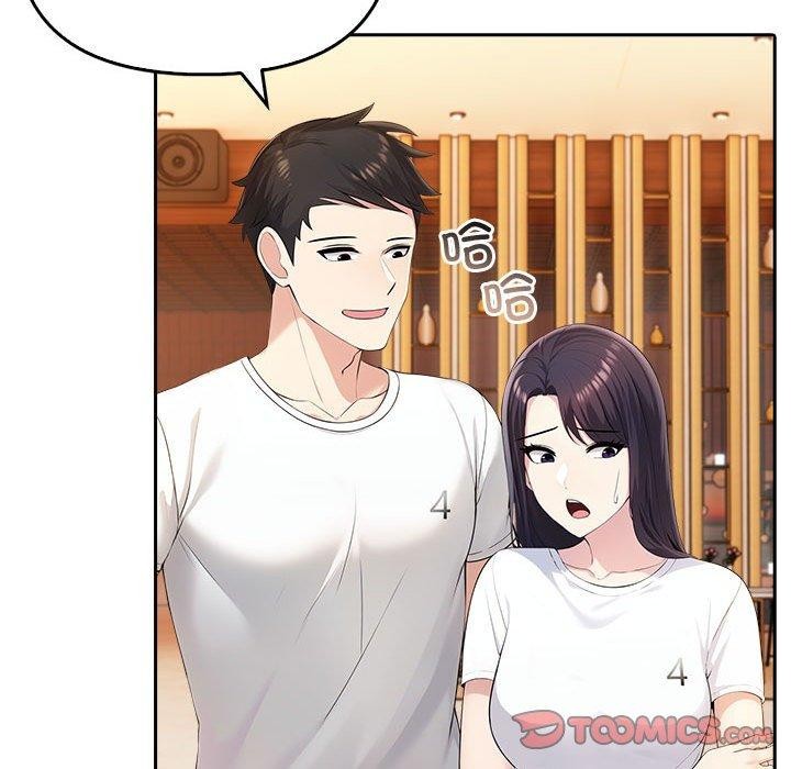 183P - 夫妇游戏