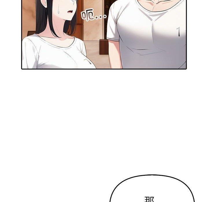 188P - 夫妇游戏
