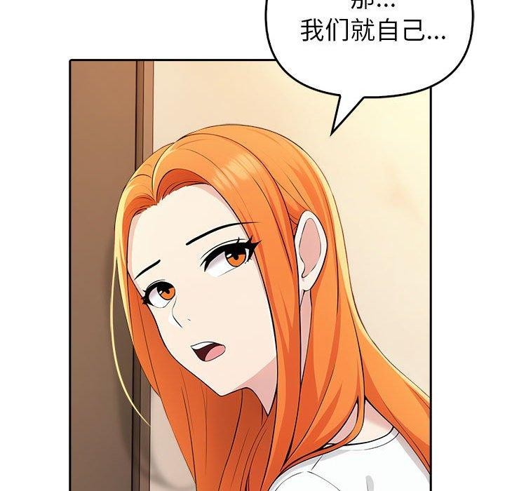 189P - 夫妇游戏