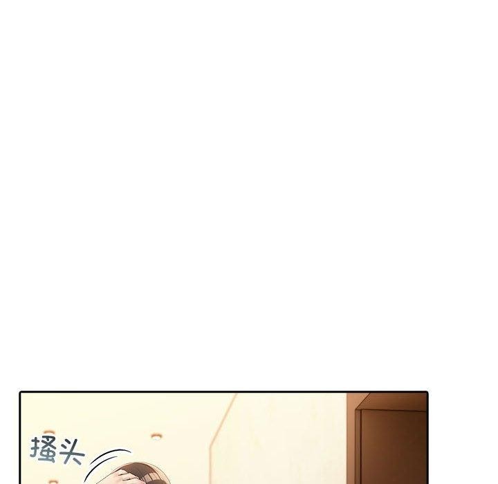 191P - 夫妇游戏