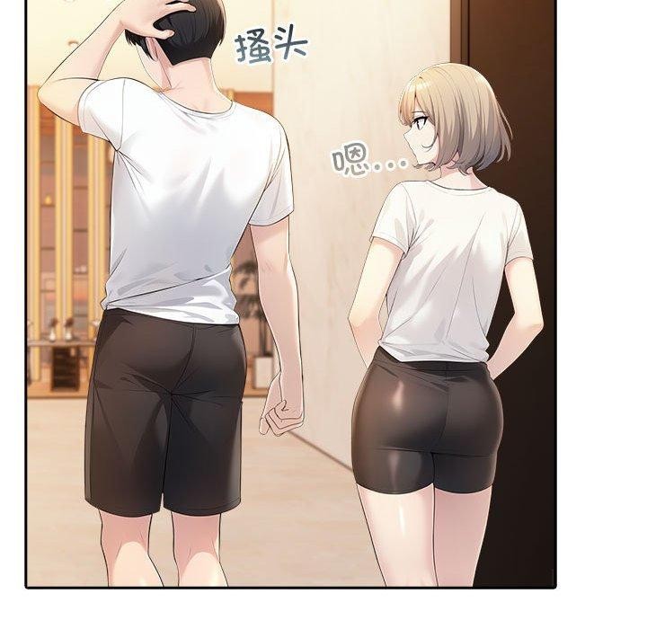 192P - 夫妇游戏