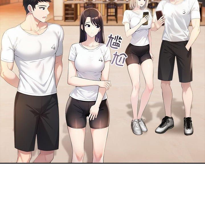 198P - 夫妇游戏