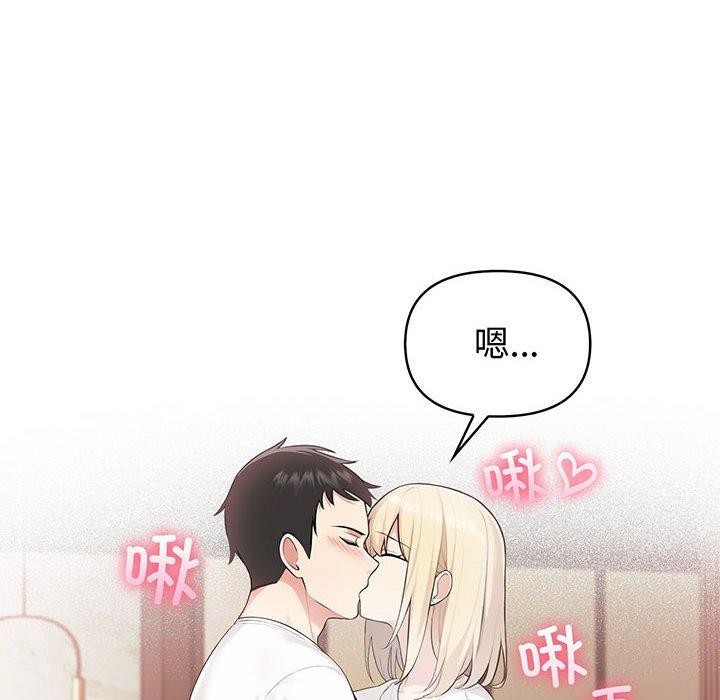 19P - 夫妇游戏