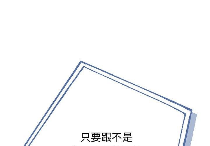 1P - 夫妇游戏