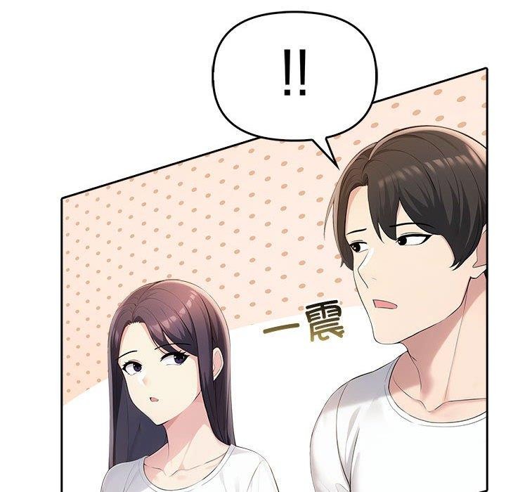 201P - 夫妇游戏
