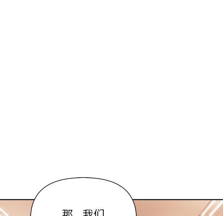 207P - 夫妇游戏