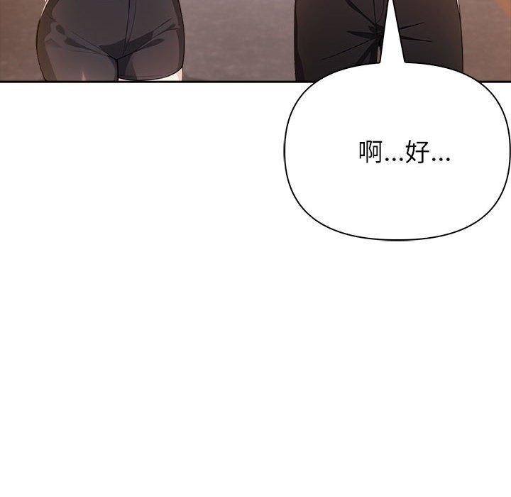 209P - 夫妇游戏