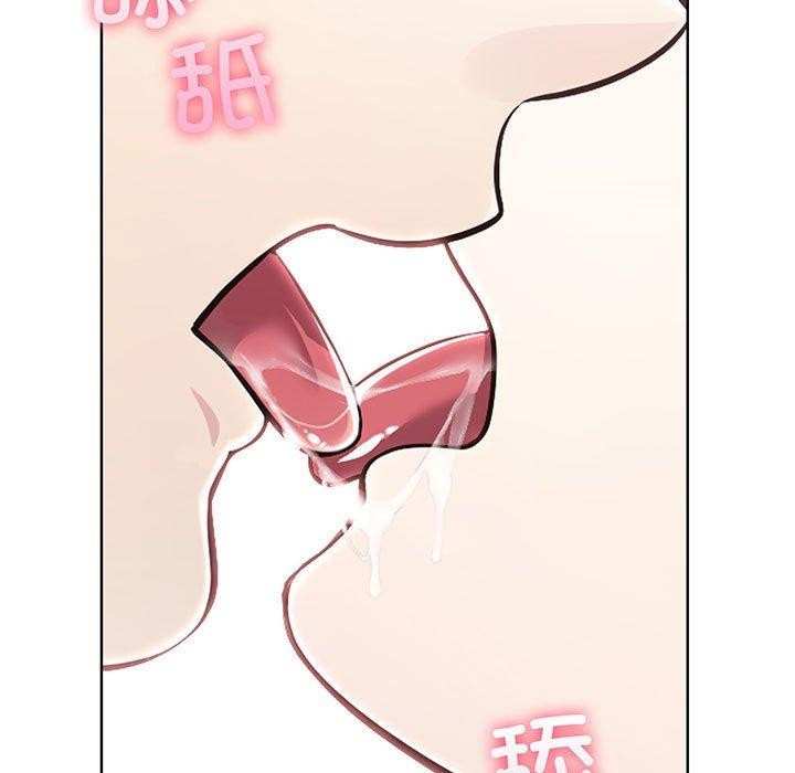 22P - 夫妇游戏