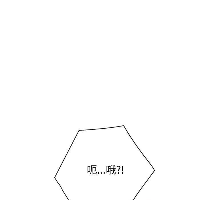 34P - 夫妇游戏