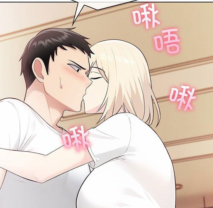 35P - 夫妇游戏