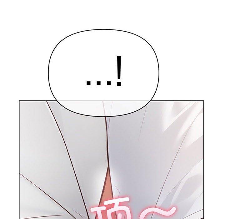 37P - 夫妇游戏
