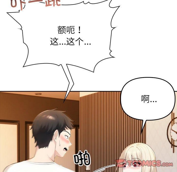 40P - 夫妇游戏