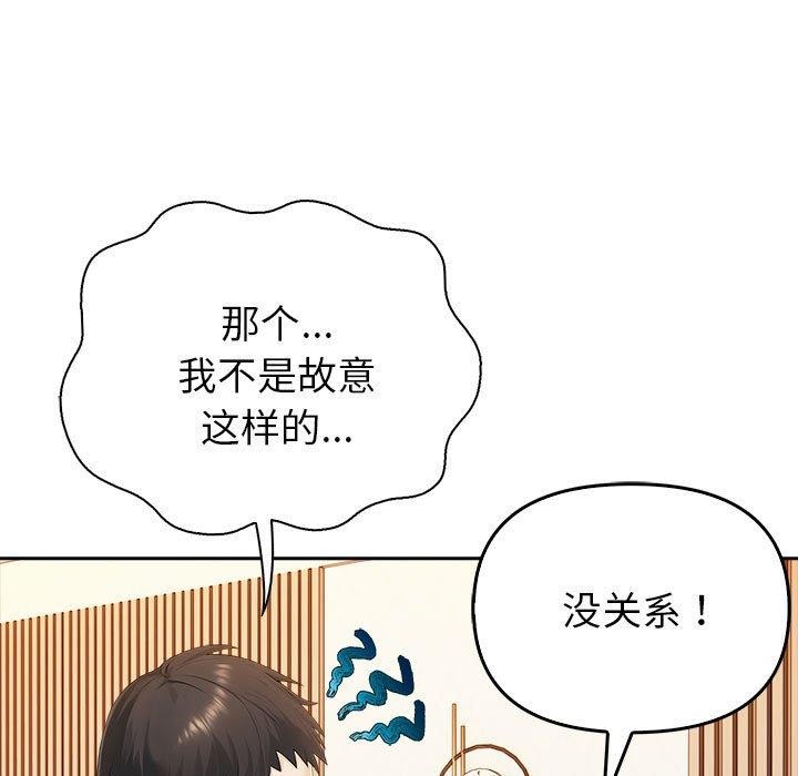 42P - 夫妇游戏