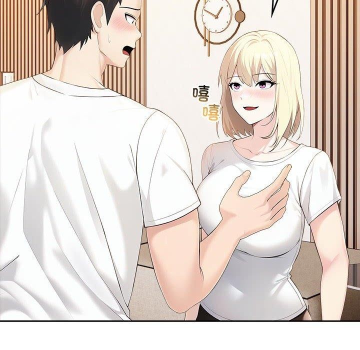 43P - 夫妇游戏