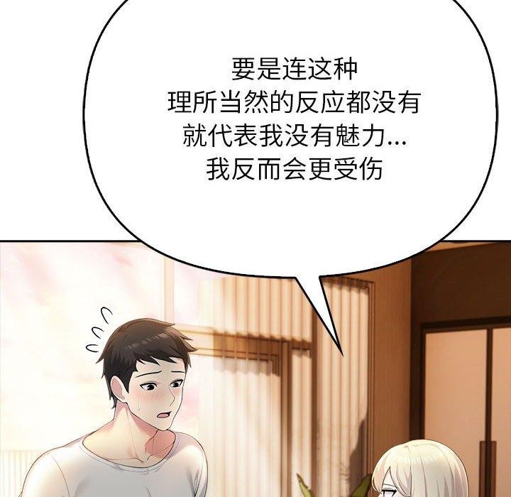 47P - 夫妇游戏