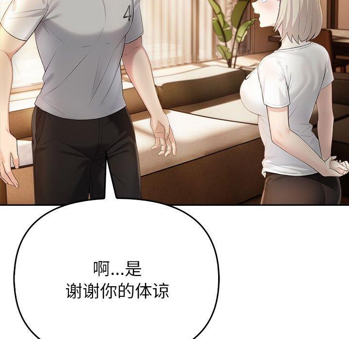 48P - 夫妇游戏