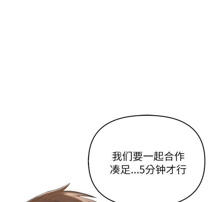 51P - 夫妇游戏