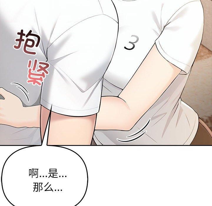 53P - 夫妇游戏