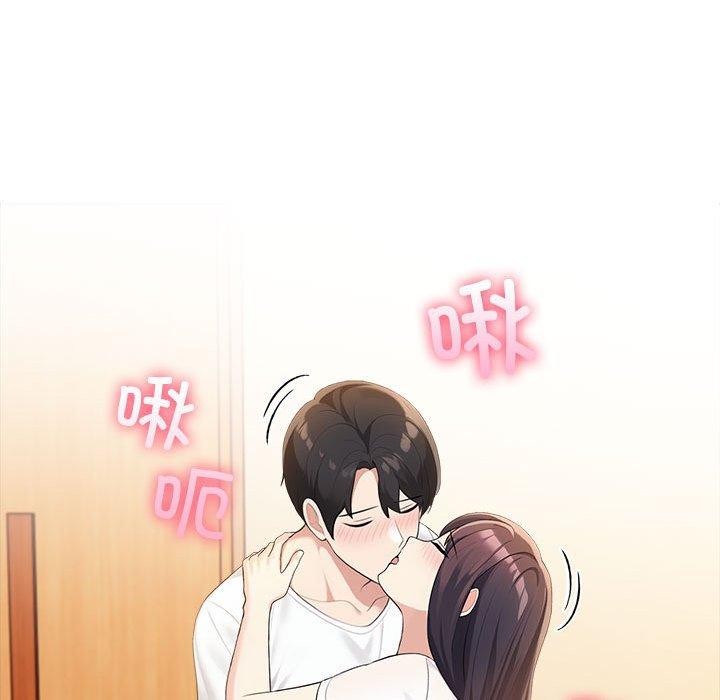 57P - 夫妇游戏