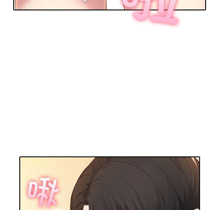 61P - 夫妇游戏
