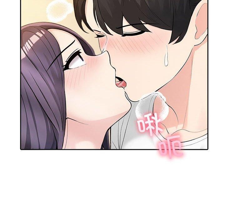62P - 夫妇游戏