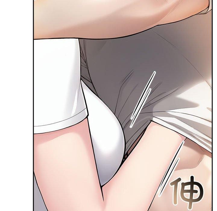 65P - 夫妇游戏
