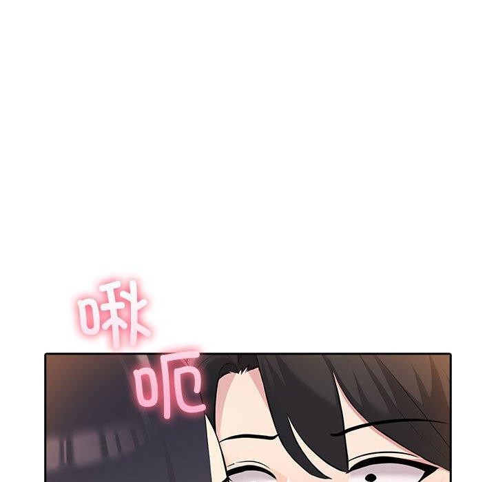 71P - 夫妇游戏
