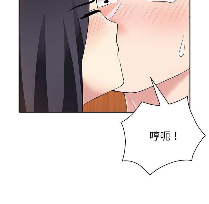 72P - 夫妇游戏