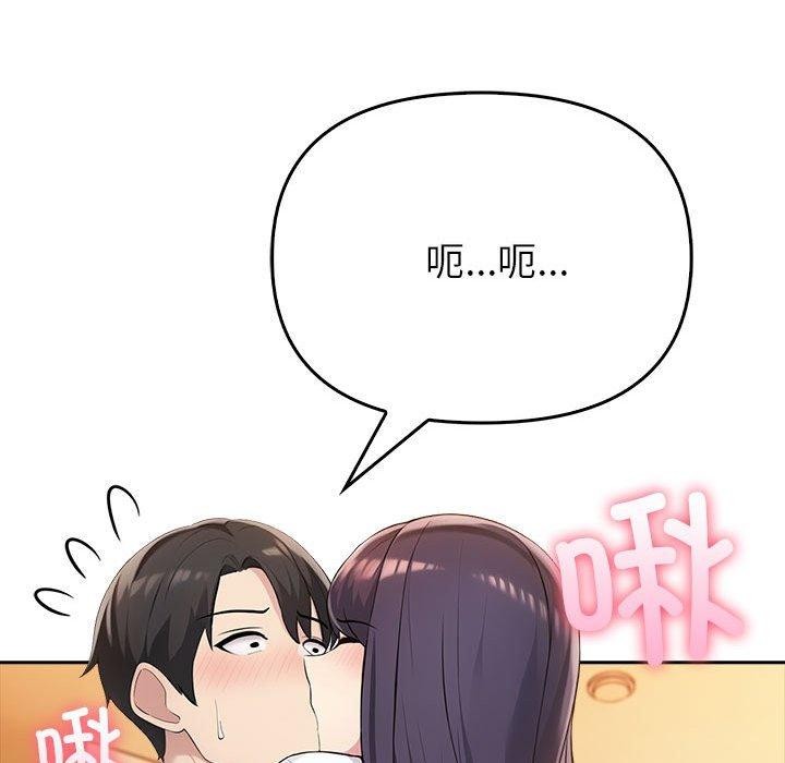73P - 夫妇游戏